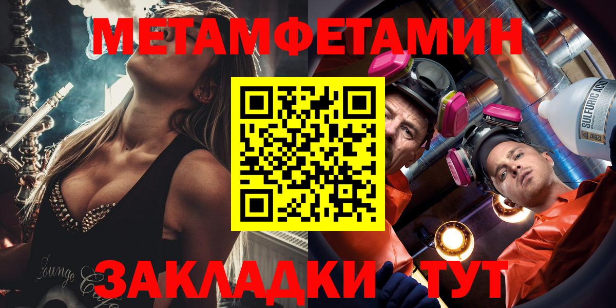 Амфетамин  Вход с VPN  сайты даркнета формула  Амфетамин 98%  Конаково 