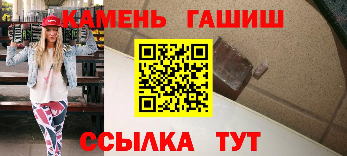 Гашиш ice o lator Конаково