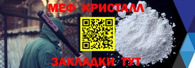 синтетический гашиш Вязьма