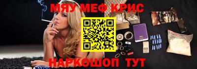 гашик Краснознаменск