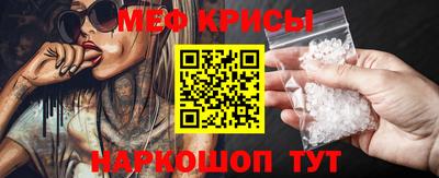 прущий лед Краснодар