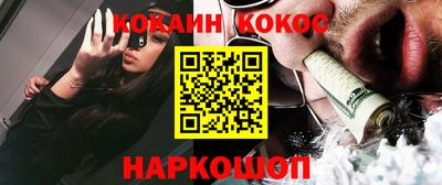 мефедрон мука Краснокаменск