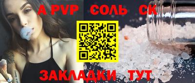 мефедрон мука Краснокаменск