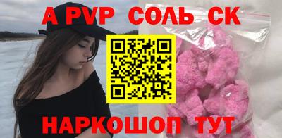 прущий лед Краснодар