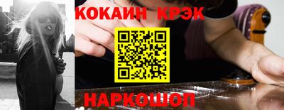 прущий лед Краснодар