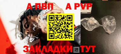 прущий лед Краснодар
