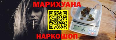 прущий лед Краснодар