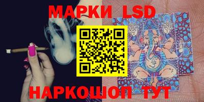 прущий лед Краснодар