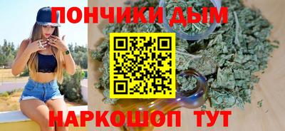 прущий лед Краснодар