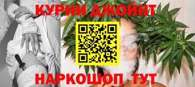 гашишное масло Вязники