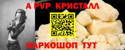 прущий лед Краснодар
