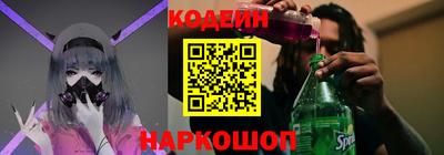гашик Краснознаменск