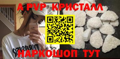 прущий лед Краснодар