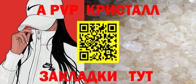 гашик Краснознаменск