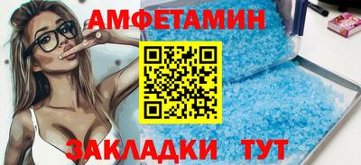 ГАЛЛЮЦИНОГЕННЫЕ ГРИБЫ Вышний Волочёк