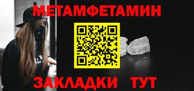 мефедрон мука Краснокаменск