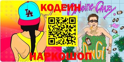 прущий лед Краснодар