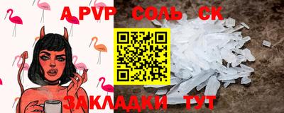 гашик Краснознаменск