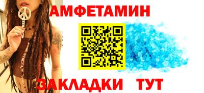прущий лед Краснодар