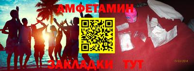 прущий лед Краснодар