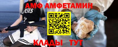 прущий лед Краснодар