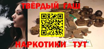 прущий лед Краснодар