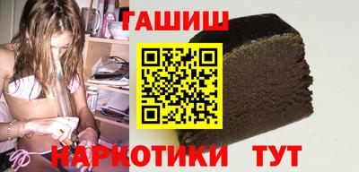 гашик Краснознаменск