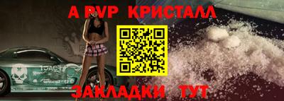прущий лед Краснодар