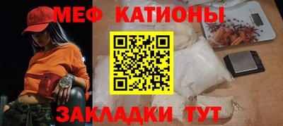 прущий лед Краснодар