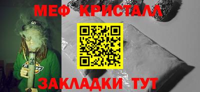 мефедрон мука Краснокаменск