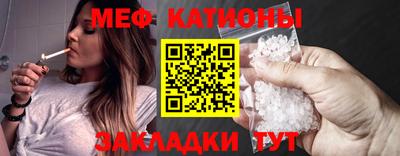 мефедрон мука Краснокаменск