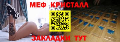 мефедрон мука Краснокаменск