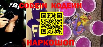 прущий лед Краснодар