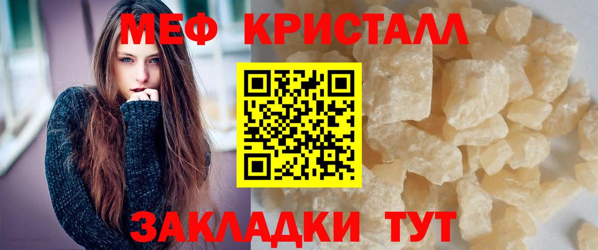 МЕФ  Конаково