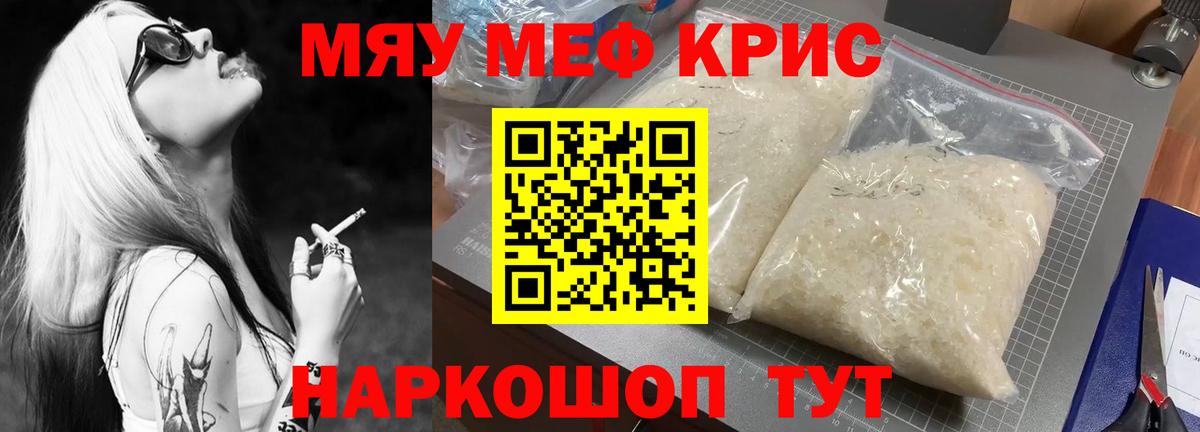 Конаково  ГАШ  Cocaine  Марихуана  Гашиш  Вход с VPN  МЕФ кристаллы 
