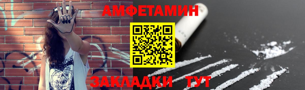 Первитин витя Конаково
