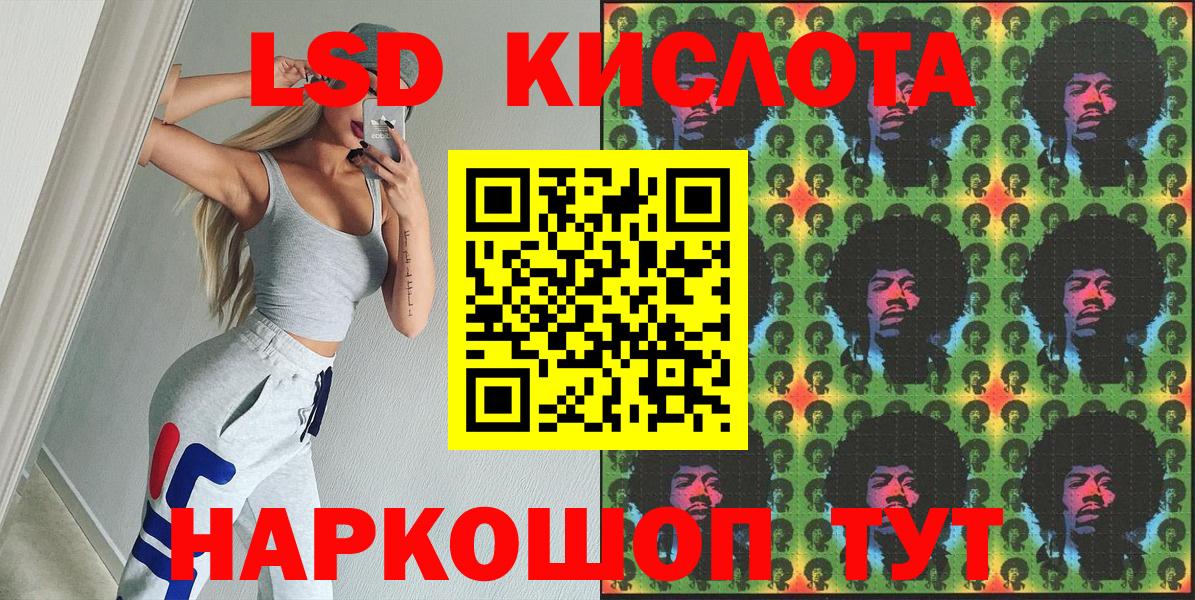 Меф мяу мяу Конаково
