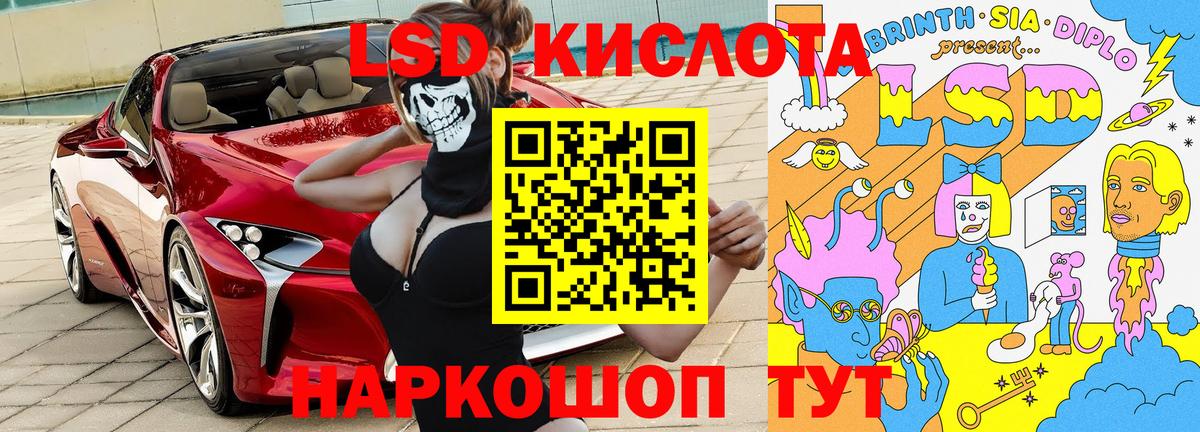 Конаково  Марки 25I-NBOMe  Вход с VPN  Марки N-bome 1500мкг 