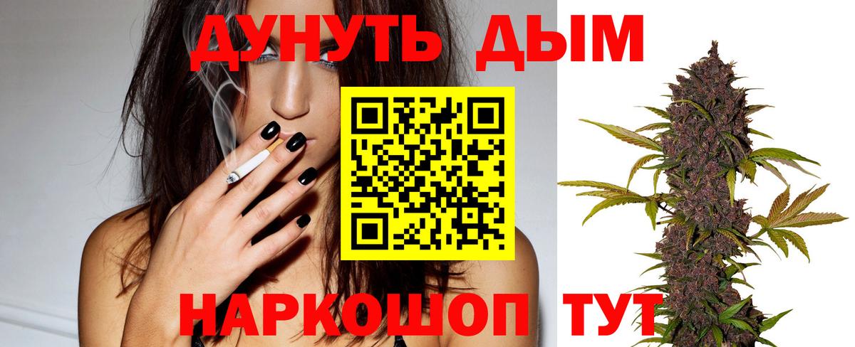 Бошки марихуана VHQ  Бошки Шишки гибрид  Бошки Шишки LSD WEED  Конаково  Вход с VPN 
